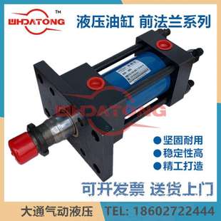 224 160 180 150 1LA LB140 250B 大通拉杆油缸W70 200 140L