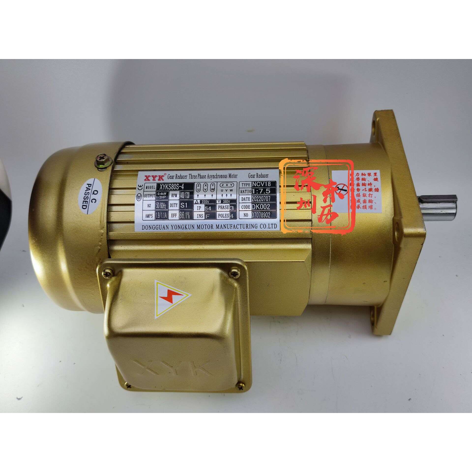 XYK Gear Reducer NCV18 XYKS80S-4永坤电机1：7.5 0.4KW减速马达