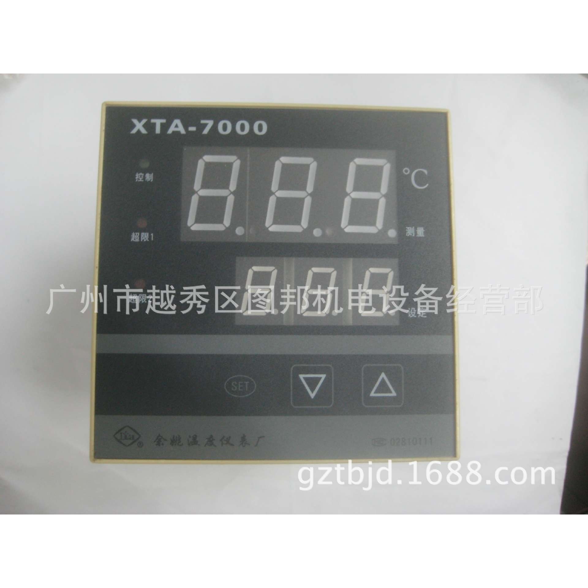 智能温控XTA-7000 XTA-741W PT100 0-300度