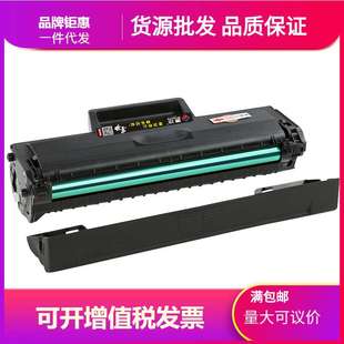 代发适用戴尔B1160硒鼓B1160w B1165nfw打印机墨粉盒dell复 B1163