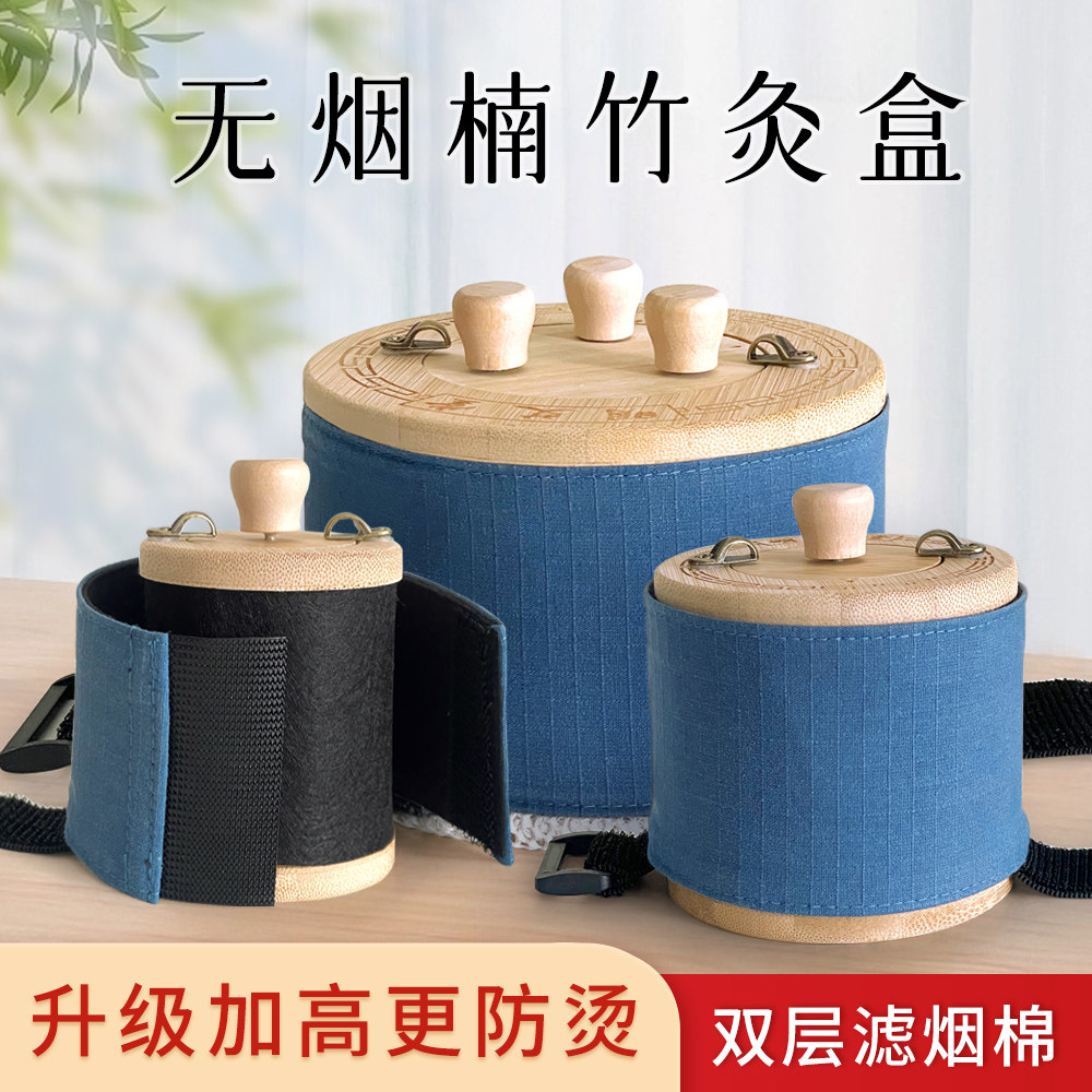 加高，双层滤烟棉，纯棉布套