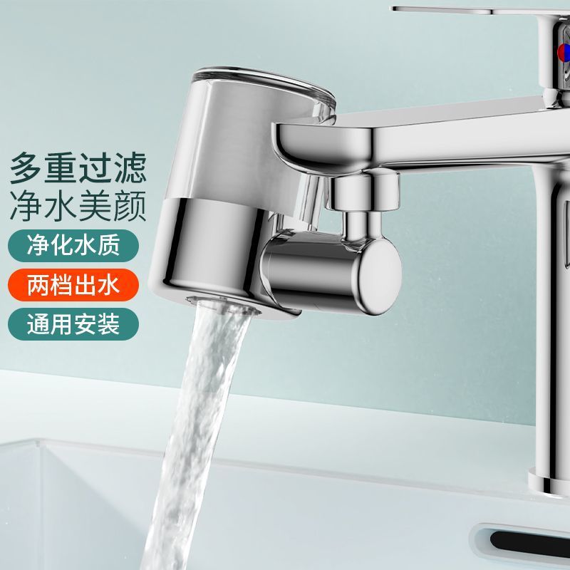 厨房通用水龙头净水器多功能过滤水嘴防溅滤水器净水龙头M12