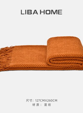 高端软装样板房现代轻奢橙色几何流苏沙发毛毯办公室披肩搭毯