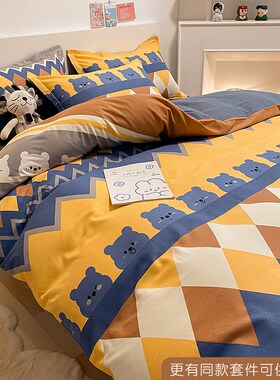 100全棉磨毛床单单件秋冬季双人15m18米加厚纯棉被单人学生宿舍