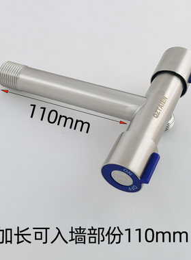 304不锈钢入墙加长款一进二出马桶三角阀双开关冷热水两用双出水