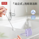 吸管刷杯刷重力球洗杯子神器加长清洁水杯婴儿奶瓶奶嘴缝隙刷套装