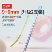 吸管刷硅胶加长加粗甜甜圈清洁刷食品级清洗水杯保温杯茶壶缝隙刷