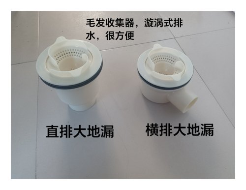 卫生间淋浴房防水底盘底座防臭地漏地脚配套配件