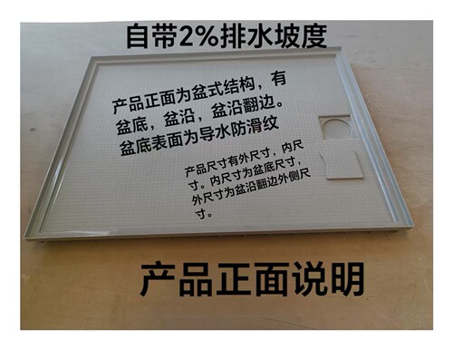 航空玻纤SMC底盘标准化制造宾馆卫生间改造底盘08、09尺寸系列