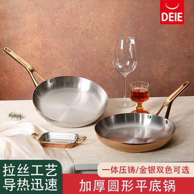 无涂层不锈钢不粘锅家用平底煎锅牛排煎蛋烙饼炒锅燃气电磁炉专用