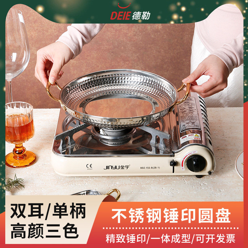 轻奢高级感不锈钢小吃碟双耳泡菜碟薯条炸鸡烤肉盘子牛排盘点心盘,餐饮具,盘,淘宝优惠券,粉丝福利购,淘宝优惠卷