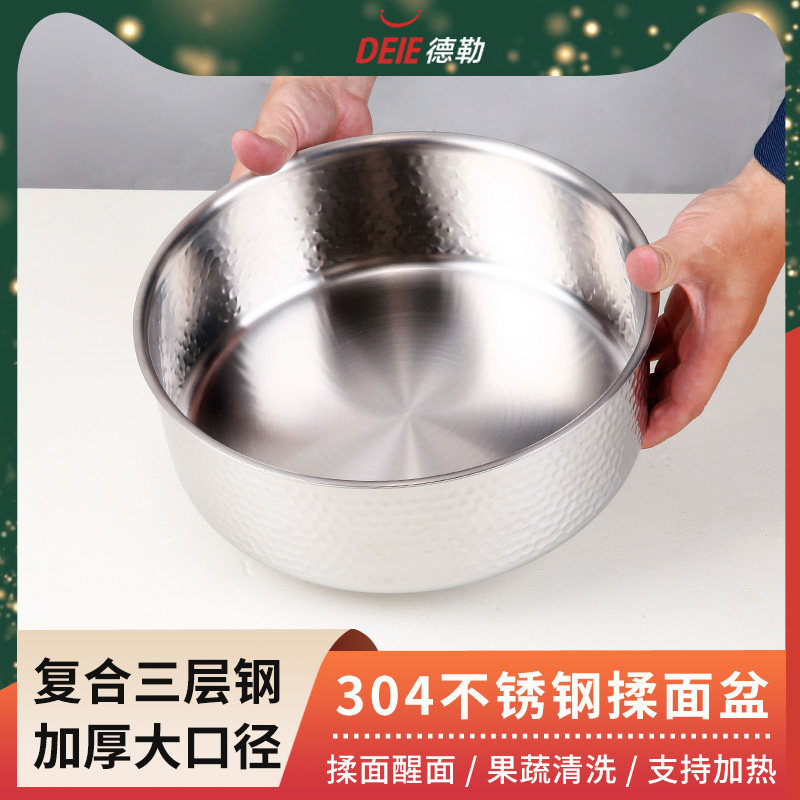 锤纹复合三层钢特厚和面盆家用食品级打蛋发面盆洗菜盆,餐饮具,盆,淘宝优惠券,粉丝福利购,淘宝优惠卷
