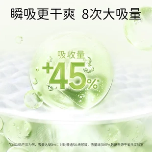 大寶寶3XL 學(xué)步褲 大童超大號加大碼 雀氏嬰兒特大號 5XL拉拉褲