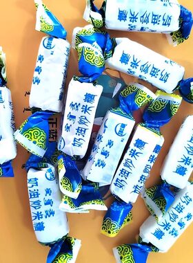 内蒙古正蓝旗奶皮子糖奶油炒米糖