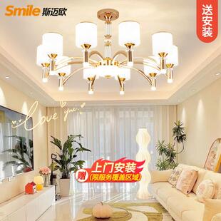 燈具現(xiàn)代輕奢歐式 餐廳主燈全屋套餐組合 吊燈客廳燈網(wǎng)紅2024年新款