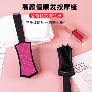 家用打理卷发 梳子女士专用长发接发梳防静电便携随身直发梳网红款