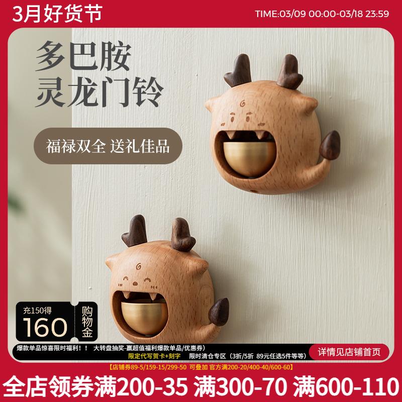 龙门铃摆件乔迁新居礼品搬家礼物入户装饰摆件教师节礼物2024新款