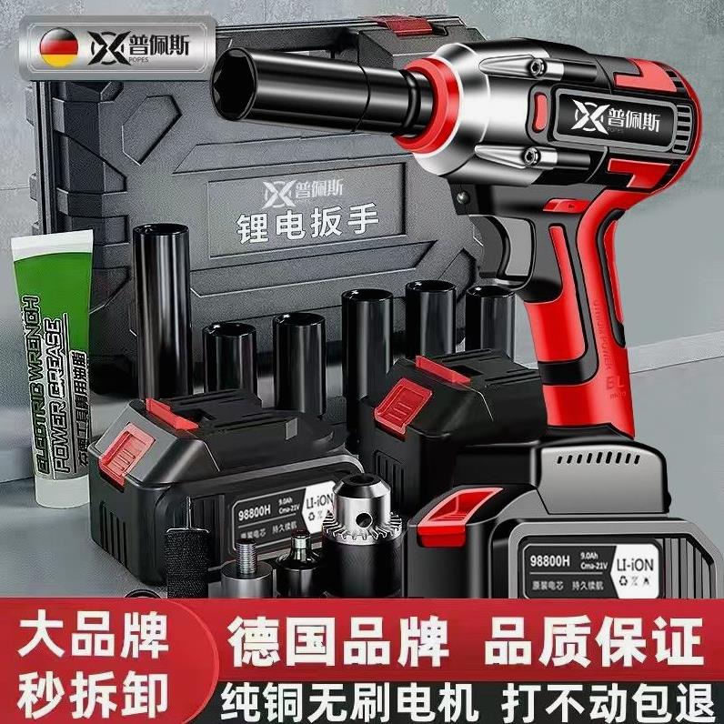 德国进口德国无刷电动扳手大扭力锂电冲击扳手架子工汽修套筒便携