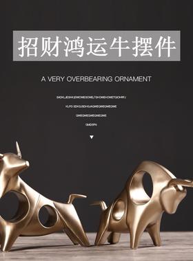 简约现代招财牛小摆件玄关客厅书柜办公室桌面家居酒柜装饰品创意
