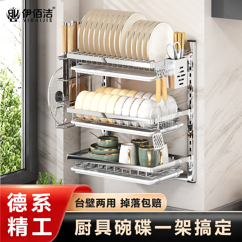 碗碟收纳架沥水碗盘架厨房壁挂式新型不锈钢碗筷收纳盒放碗碟盘子