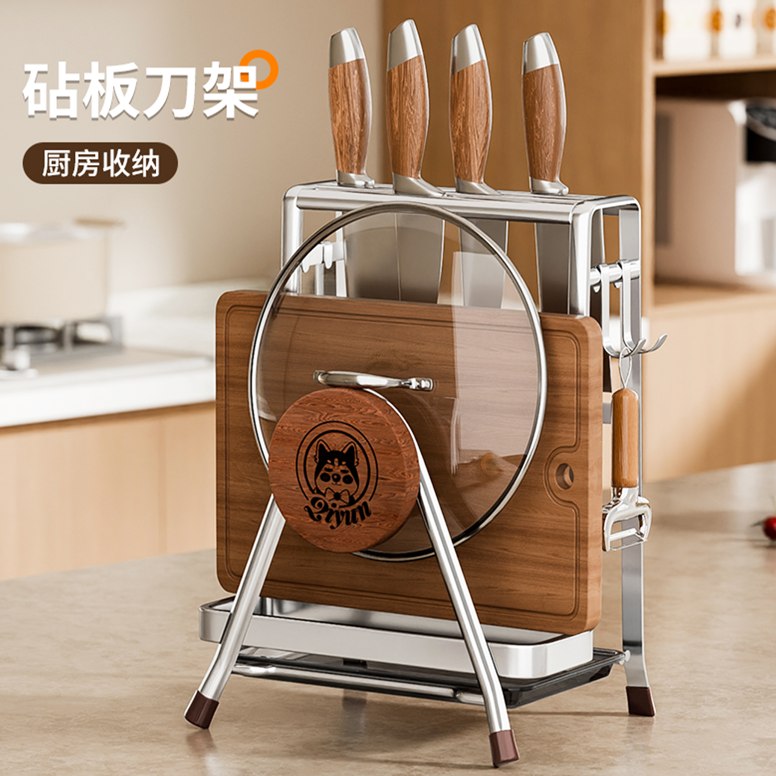 轻奢榉木不锈钢多功能刀架