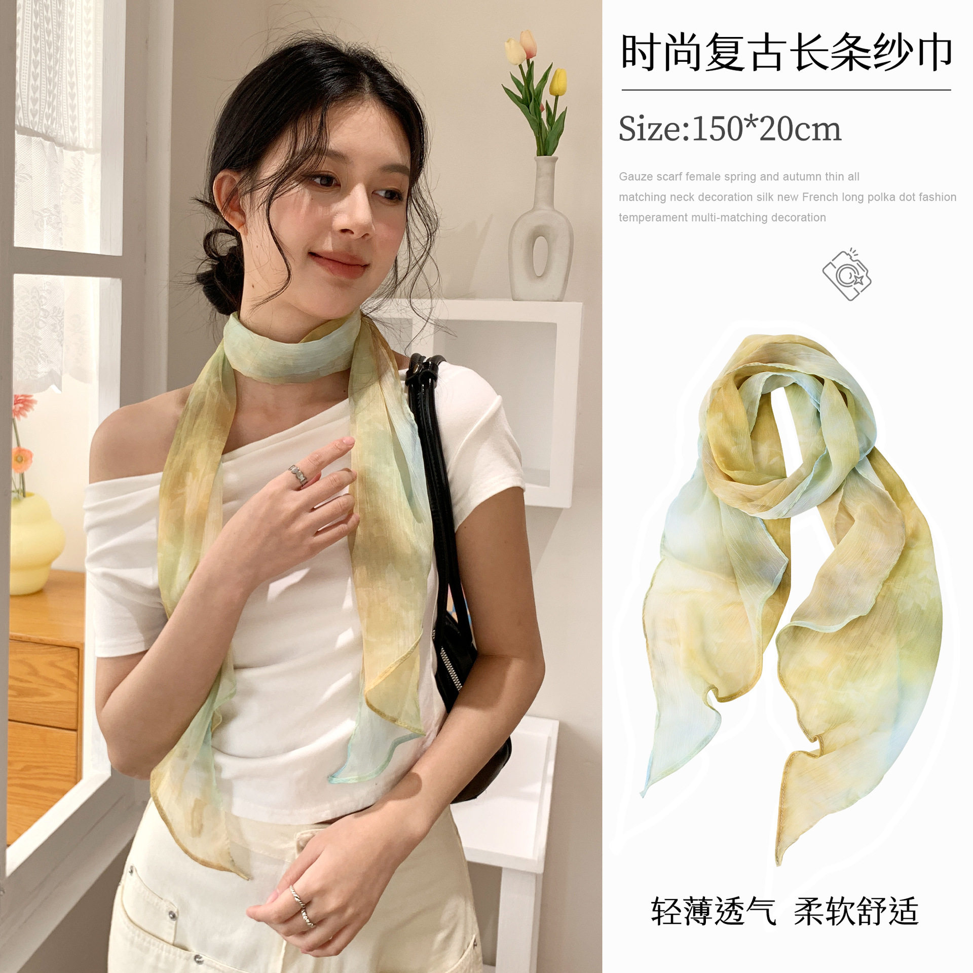 法式春夏新款乔其纱丝巾女轻薄高级感领巾防晒外搭围巾系腰带装饰
