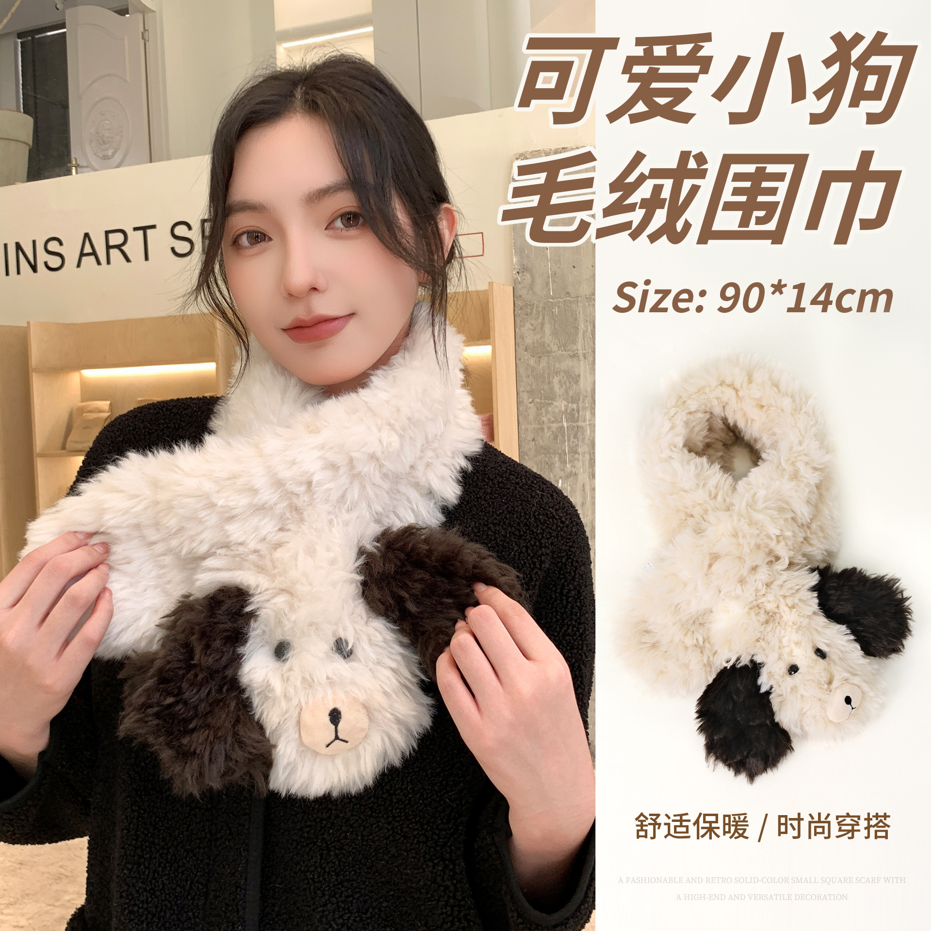 可爱大耳朵狗仿羊羔毛交叉围脖女冬季新款加厚毛绒绒围巾柔软护颈