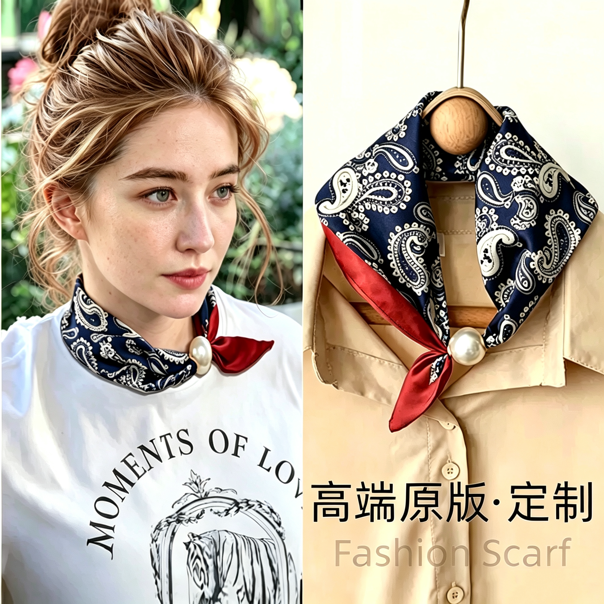 珍珠磁吸扣丝巾系脖女2025新款搭配衬衫领巾夏季围脖时尚颈饰配饰