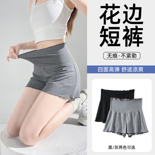 舒适灰色木耳边短裤女春夏外穿轻盈性感折叠低腰热裤防走光安全裤