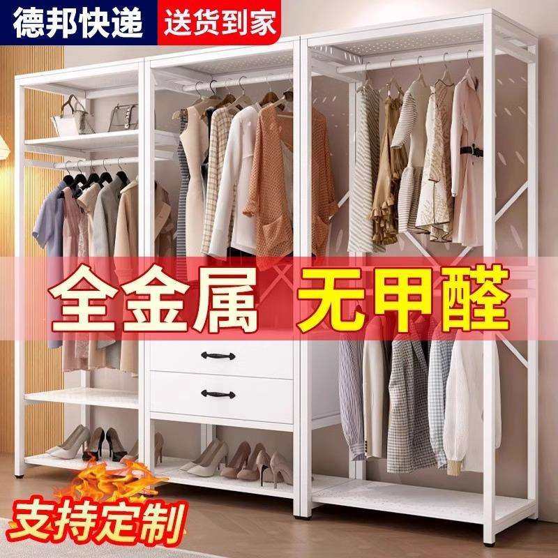 步入式衣帽架卧室家用开放式衣柜衣帽间落地式衣架组合金属挂衣架,电子元器件市场,其它元器件,淘宝优惠券,粉丝福利购,淘宝优惠卷