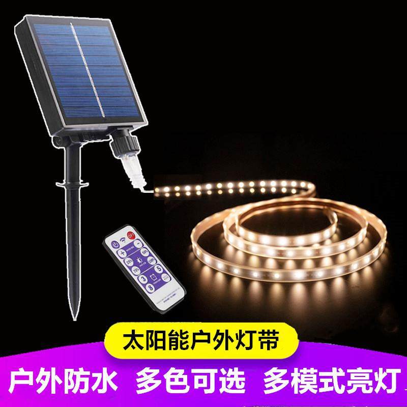 太阳能户外防水灯带花园院墙氛围灯带条LED高亮灯带节日装饰灯条
