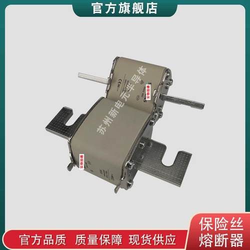 熔断器保险丝3NA6136-6 3NA6140 3NA6140-4 3NA6140-6 3NA6142
