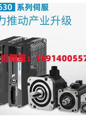 汇川IS500/IS560/IS580/IS600/IS620/IS650/PS/NS/CS/AS/PT/NT/AT