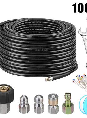 跨境洗车水管100FT高压管道疏通 水老鼠套装NPT1/4大头针 5800psi