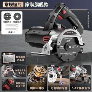 德国彼拓切割机家用大功率多功能手提瓷砖石材金属开槽云石机电锯