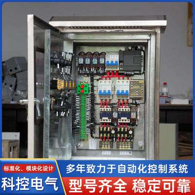 恒压水泵控制柜 厂家直销水泵智能控制器污水处理控制电柜控制箱