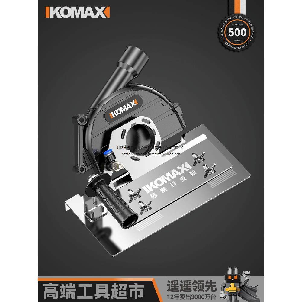 角磨机变倒角瓷砖45度倒角器木工切角器磁砖固定切割支架其他