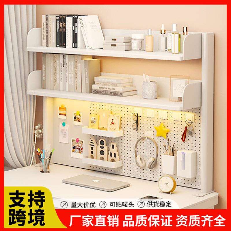 网红学生学习书桌收纳架子桌面置物架电脑办公桌上多层洞洞板书架