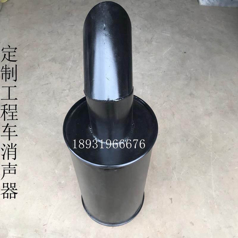 专业生产各种工程车消声器挖掘机消声器装载机消声器来样来图