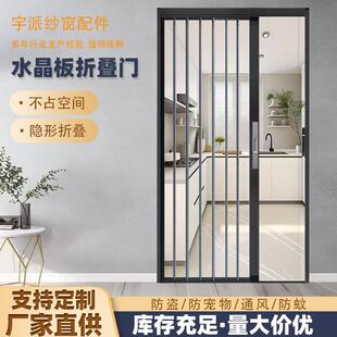 透明水晶板折叠门厨房客厅隔断推拉门厂家防风水晶板折叠门