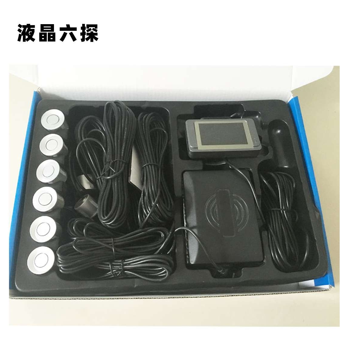 汽车倒车雷达 4探头彩色LCD液晶彩屏 语音蜂鸣2合1  促销