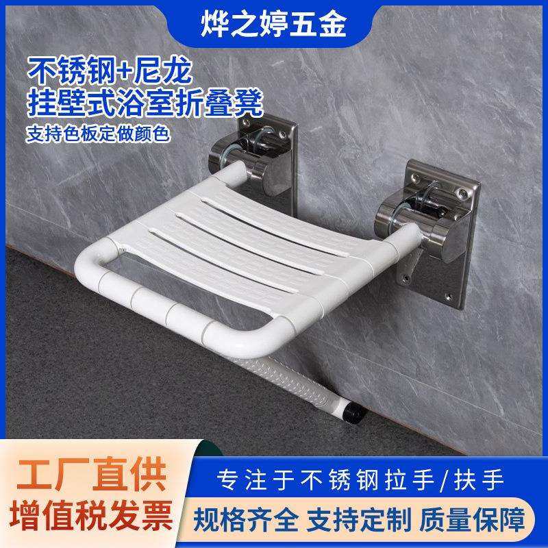 多功能卫生间墙壁淋浴座椅浴室折叠凳老人无障碍防滑洗澡椅子尼龙,电子元器件市场,其它元器件,淘宝优惠券,粉丝福利购,淘宝优惠卷
