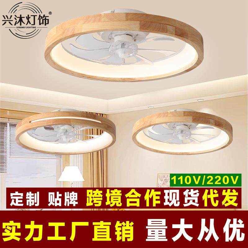 新款日规实木风扇灯北欧卧室餐厅灯带风扇吊灯厂家直销110V跨境