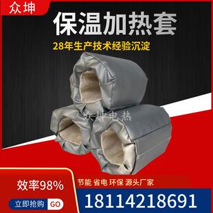 众坤柔性挤塑机料筒方便拆卸加热圈隔热保温套