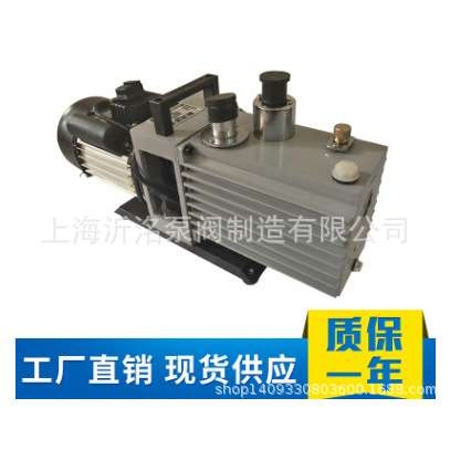 A沂洺 手提式/旋片式真空泵ZXZ-1 实验室真空泵循环水