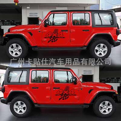 k-33外贸爆款汽车贴拉花4X4越野OFFROAD反光贴花车身装饰改装防水