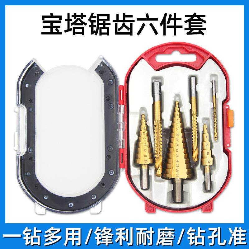 高速钢4241镀钛阶梯钻套装三角柄钻头6pcs宝塔钻木工拉槽锯钻组合