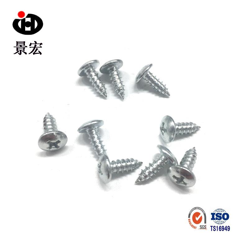 十字大扁头自攻螺丝 M5x35白锌十字大扁头自攻螺钉 十字自攻螺丝