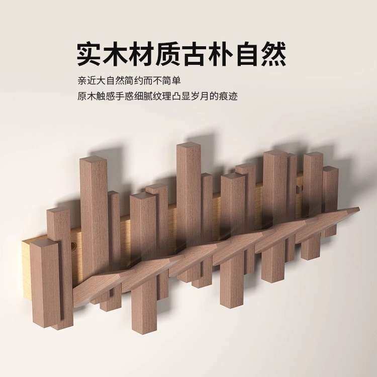 实木挂钩错落钢琴键式挂衣架创意木质入户墙壁挂架玄关收纳置物架