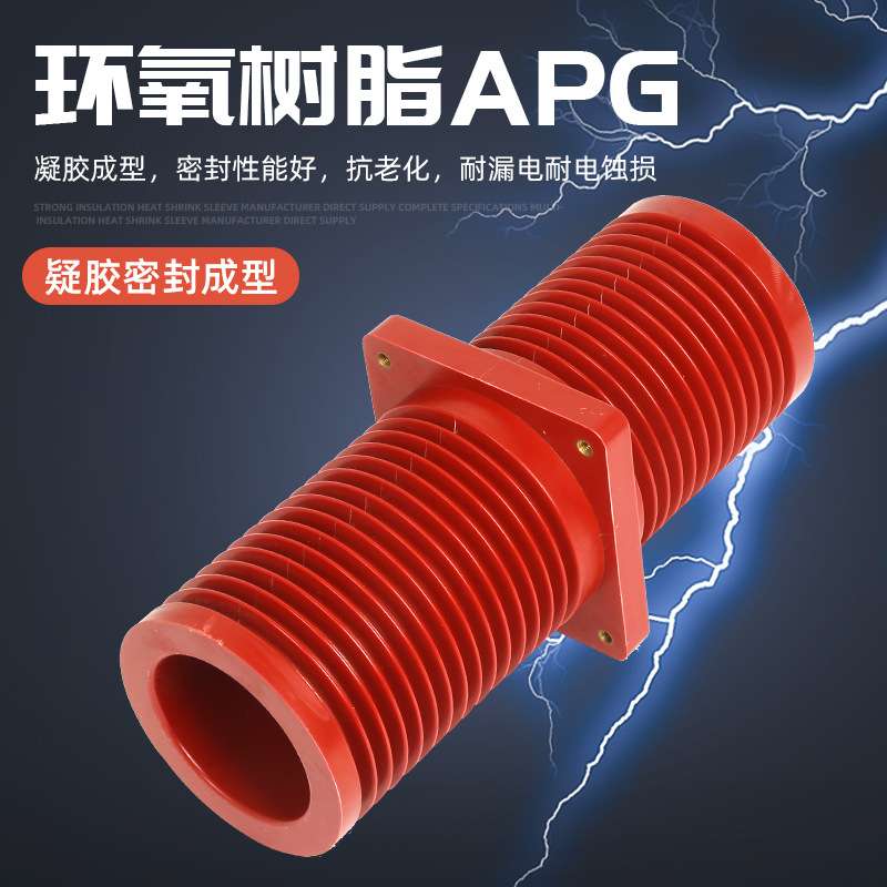穿墙套管180x180 TG3-35Q-180X180 高压套管TGZ6A-40.5